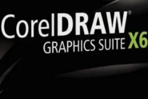 【CDR教程】[CorelDRAW X6使用视频教程40课][MP4/887.05MB]百度云网盘下载