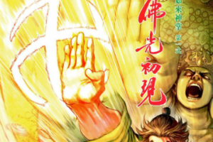 黄玉郎x牛佬玉《神掌龙剑飞》1-72卷完漫画[JPG/1.26GB]][百度网盘下载