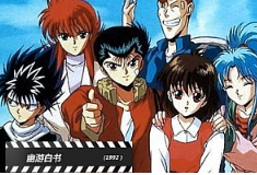 富坚义博《幽游白书》漫画[全1-15卷][PDF/4.86GB]][百度网盘下载