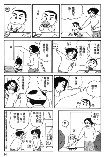 1710849166-3c1bef74854a3a4