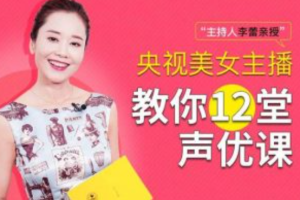 李治军《操作系统》[视频课资料合集][MP4/24.08GB][百度网盘下载]