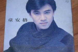 [1985][内地][童安格]《女人》[WAV_分轨_474.9MB[百度网盘下载]