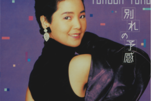 [1987][香港][邓丽君]《別れの予感》APE_整轨_248.9MB[百度网盘下载]