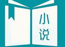 《TXT万部小说》合集[TXT/13.38GB]][百度网盘下载
