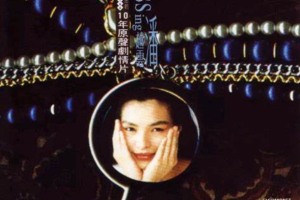 [1988][内地][潘越云+李建复]《京华烟云 电影原声带》WAV_整轨_377.8MB[百度网盘下载]