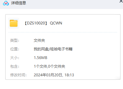 1710990953-ff1bce60e3b899a