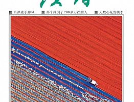 读者杂志社《Readers/读者》2005-2019电子书合集[[PDF/TXT/5.08GB]]][百度网盘下载