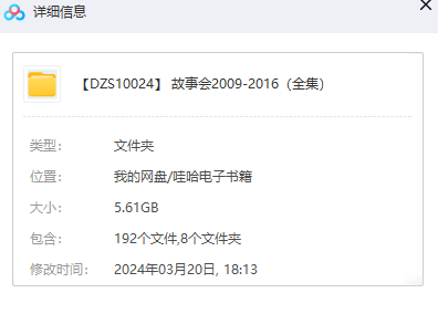 1710991779-59768910dae8b3a