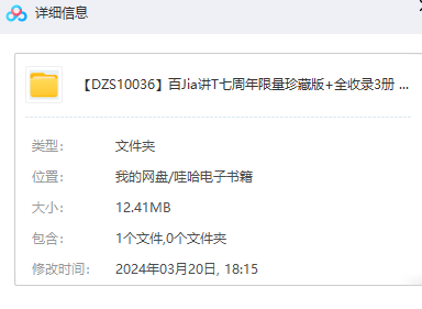 1711015994-e799b2fe2711de8