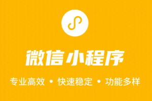 《微信小程序开发PDF电子书》[1-17部][PDF][[3.29GB]]][百度网盘下载