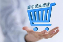 《实用采购知识60讲》音频课程合集[MP3/PDF][534.53MB][百度网盘下载]
