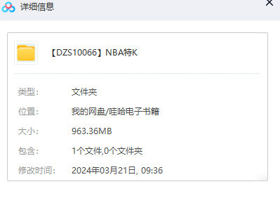 1711023870-32d505ab66240fe