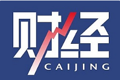 《财经杂志》(2019-2020期)[PDF电子版[3.01GB]][百度网盘下载