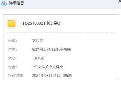 1711072031-1b00dc0ece6e918