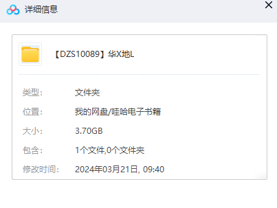 1711074122-c0d2c9d0bff45a1