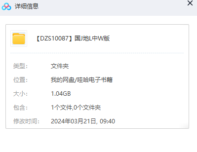 1711074250-74c86892eff8cf4