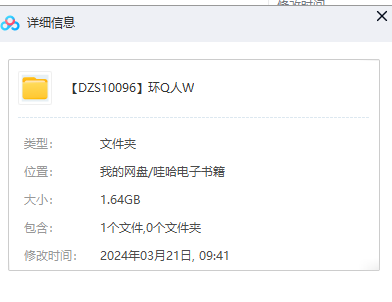 1711076463-2007cab3c7d5dea