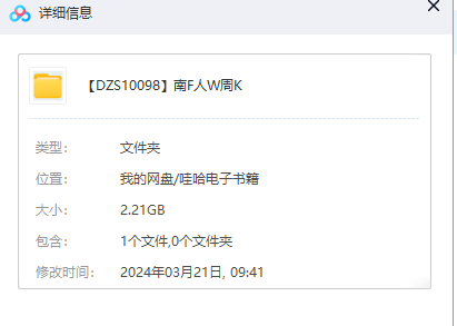 1711076807-87dbdb9f10ec8de
