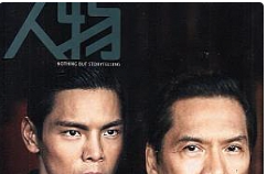 杂志《人物》电子[2019-2020年][PDF/755.78MB]][百度网盘下载