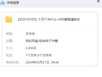 1711078261-93864d2601afd37