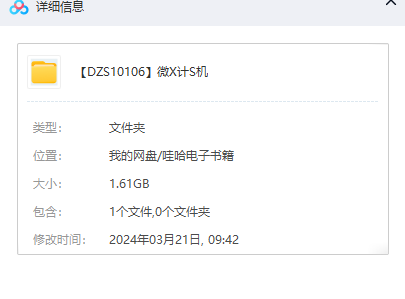 1711078636-8c846ea791161c2