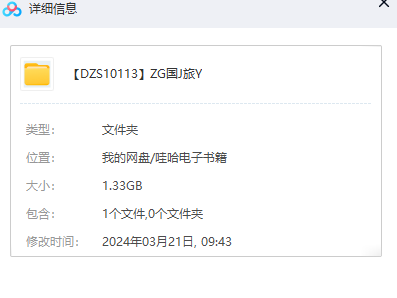 1711080245-2d7227830ff8cd4