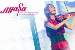 【海外演唱会】[BD日本演唱会][Ayasa 绚沙 – LIVE!! Ayasa Theater episode 7 at 白金高轮 2017][BDMV][15.6G][百度网盘下载]