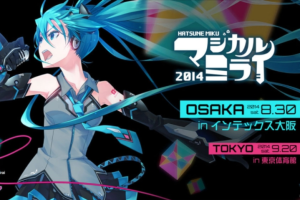 【海外演唱会】《[BD日本演唱会][初音MIKU 魔法未来大阪演唱会 Magical Mirai 2014][ISO][57.4G]》[ISO][57.4G][百度网盘下载]