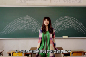 【海外演唱会】《[BD日本演唱会][生物股长 IKIMONOGAKARI MUSIC 2009 VIDEO集 DIY简繁中字 V2 修正 青春ライン部份翻译][ISO][22.2G][百度网盘下载]