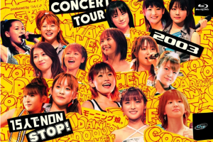 【海外演唱会】《[BD日本演唱会][早安少女组 モーニング娘。CONCERT TOUR 2003 15人でNON STOP！]》[ISO][36.92G][百度网盘下载]