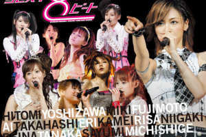 【海外演唱会】《[BD日本演唱会][早安少女组 モーニング娘。 コンサートツアー2007春〜SEXY 8 ビート〜]》[ISO][44.36G][百度网盘下载]