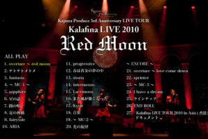 【海外演唱会】《[BD日本演唱会][Kalafina LIVE 2010 Red Moon at JCB HALL]》[BDMV][33.9G][百度网盘下载]