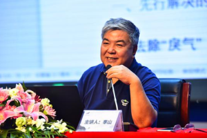 李山教授解《诗经》[MP3/JPG][1.17GB][百度网盘下载]
