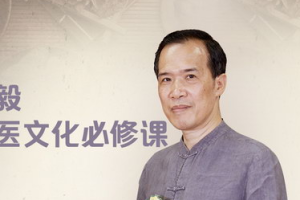 《潘毅中医文化必修课》[MP3][1.93GB][百度网盘下载]