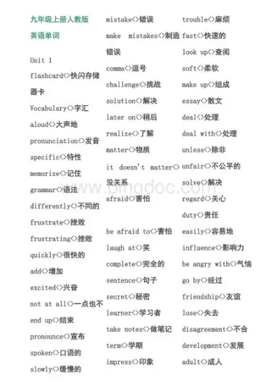 1711247022-cc6eec20e1ad702