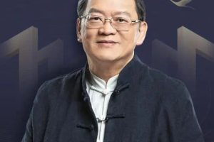 傅佩荣讲《道德经》[MP3/PDF][1.15GB][百度网盘下载]