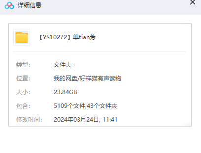 1711253253-3d9793f5e52e3ba