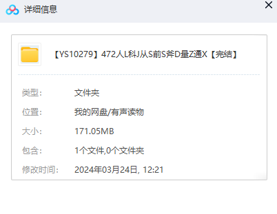 1711260719-7357728a15cc23f