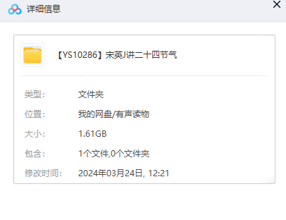 1711262379-2bbb4b1fb0940db