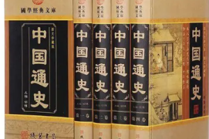 姚锡娟/张腾播讲《中国通史(故事版)》【全1-20】CD音频[WAV][7.14GB]][百度网盘下载
