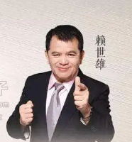 《赖世雄｜英语学习方法论》[MP3/844.48MB]][百度网盘下载
