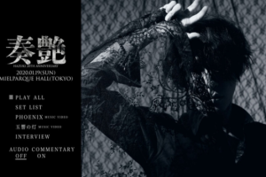 【海外演唱会】《[BD日本演唱会][叶月 – 「葬艶 – FUNERAL -」 Hazuki – Sotsuya – FUNERAL – 2020]》[BDISO][32.7GB][百度网盘下载]