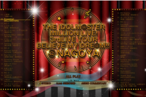 【海外演唱会】《[BD日本演唱会][偶像大师 THE IDOLM@STER MILLION LIve! 3rd LIVE TOUR BELIEVE MY DRE@m!! @NAGOYA 2016]》[BDISO][48.1GB][百度网盘下载]