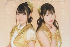 【海外演唱会】《[BD日本演唱会][ゆいかおり 小仓唯&石原夏织 2017演唱会 YUIKAORI LIVE -Starlight Link- 2017]》[BDMV][43.6GB][百度网盘下载]