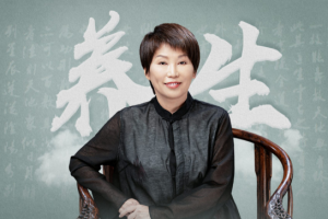 曲黎敏：精讲《黄帝内经》[MP3/PDF][721.27MB][百度网盘下载]