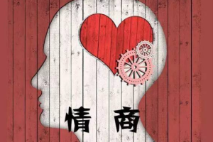 《老李校长的社交情商学情商故事》[M4A][57.27MB][百度网盘下载]
