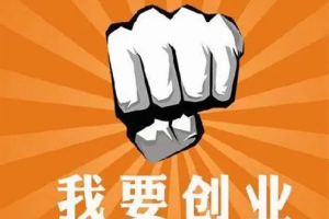 《创业黑马：12位商界大佬的创业秘籍》[MP3][120.29MB][百度网盘下载]