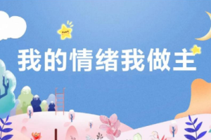 《情绪管理36计》[MP3][759.23MB][百度网盘下载]