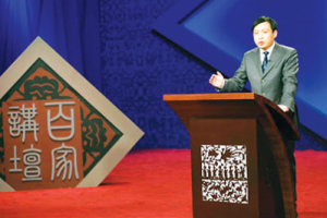 《百家讲坛姜鹏精读《资治通鉴》：战国到楚汉》[M4A][671.49MB][百度网盘下载]