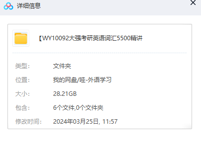 1711416717-96960d307ac945c